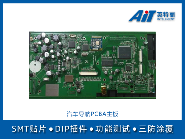 https://aitpcba.com/uploads/allimg/20231020/1-231020143049405.jpg