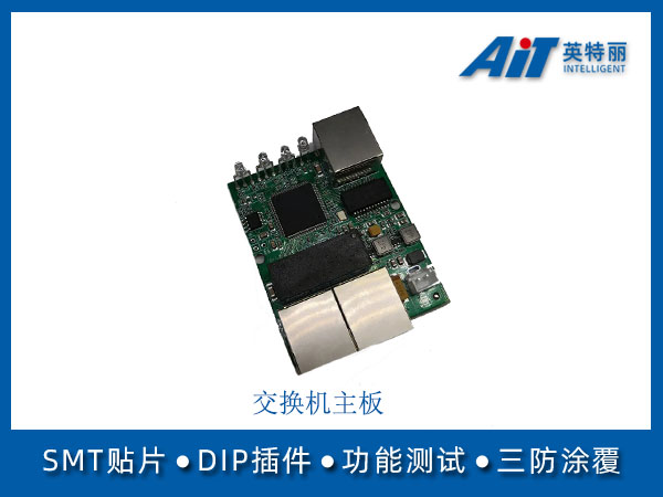 https://aitpcba.com/uploads/allimg/20240112/1-240112153440421.jpg