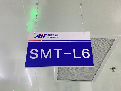 smt车间指示牌.png