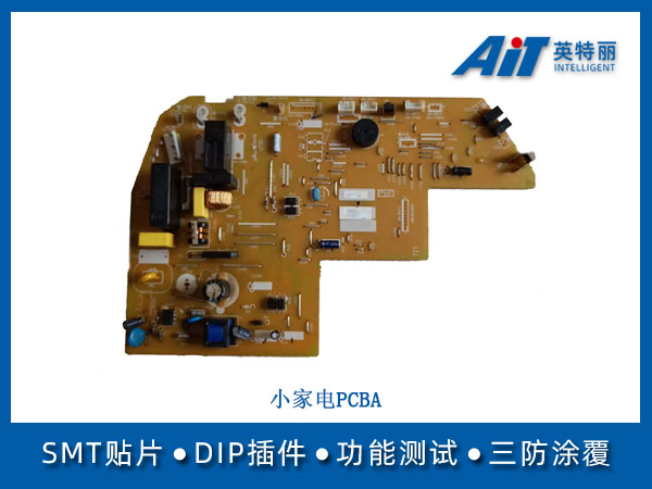 https://aitpcba.com/uploads/allimg/20241118/1-24111QA134426.jpg