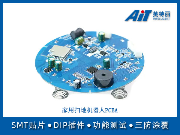 https://aitpcba.com/uploads/allimg/20241121/1-2411211H605508.jpg