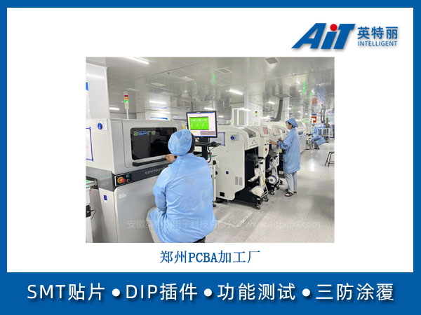 https://aitpcba.com/uploads/allimg/20241212/1-241212105210500.jpg