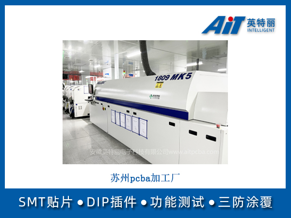 https://aitpcba.com/uploads/allimg/20241220/1-241220140435N6.jpg