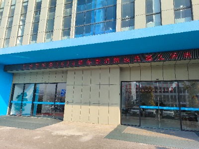 消防演练_安徽英特丽.jpg