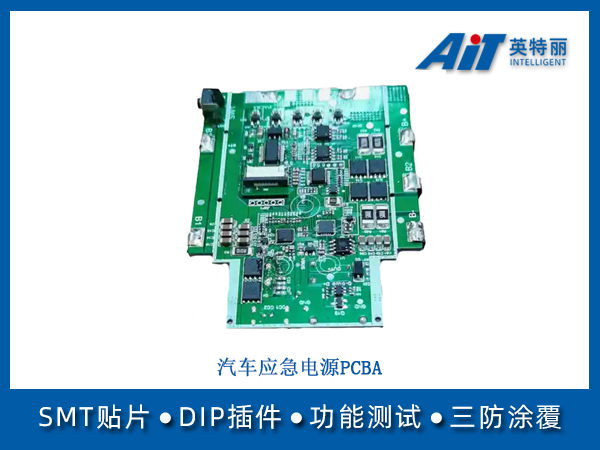 https://aitpcba.com/uploads/allimg/20250109/1-250109144446160.jpg