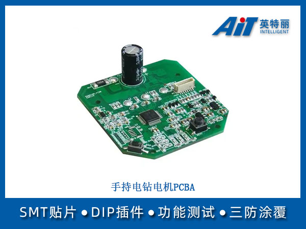 https://aitpcba.com/uploads/allimg/20250206/1-250206162605403.jpg