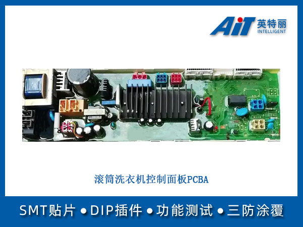 https://aitpcba.com/uploads/allimg/20250219/1-250219151410H6.jpg