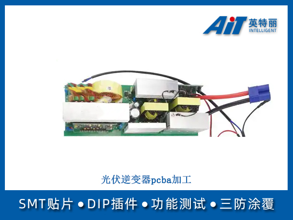 https://aitpcba.com/uploads/allimg/20250226/1-250226162021424.jpg