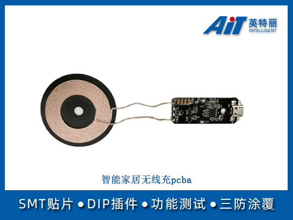 https://aitpcba.com/uploads/allimg/20250326/1-250326160003c2.jpg
