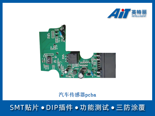 https://aitpcba.com/uploads/allimg/20250331/1-250331154255340.jpg