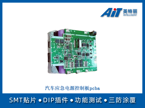 https://aitpcba.com/uploads/allimg/20250403/1-250403153155V4.jpg