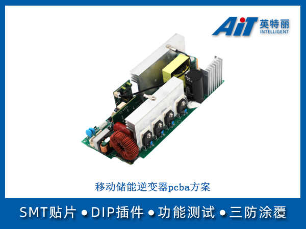 https://aitpcba.com/uploads/allimg/20250414/1-25041416351c24.jpg