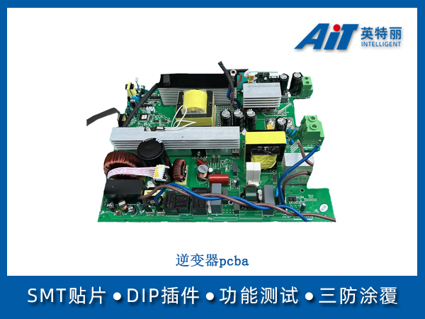 https://aitpcba.com/uploads/allimg/20250429/1-250429144210Q0.jpg