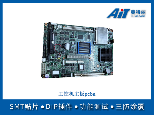 https://aitpcba.com/uploads/allimg/20250506/1-250506161051216.jpg