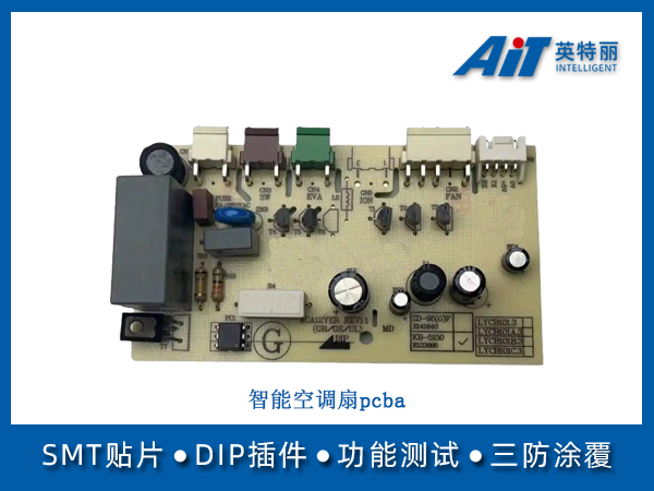 https://aitpcba.com/uploads/allimg/20250512/1-2505121A153200.jpg