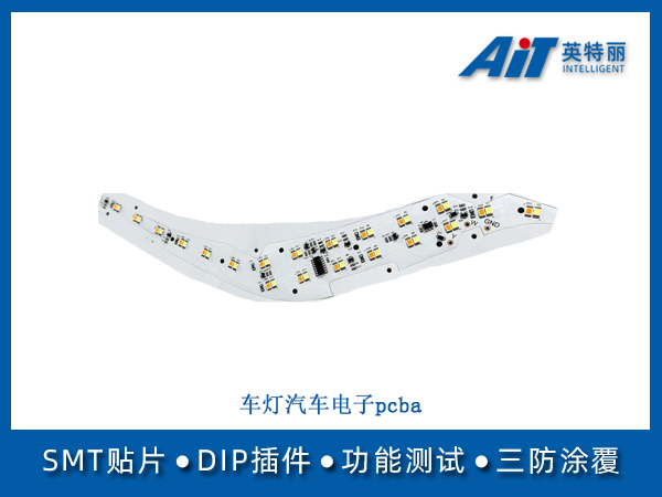 https://aitpcba.com/uploads/allimg/20250519/1-2505191G61O16.jpg