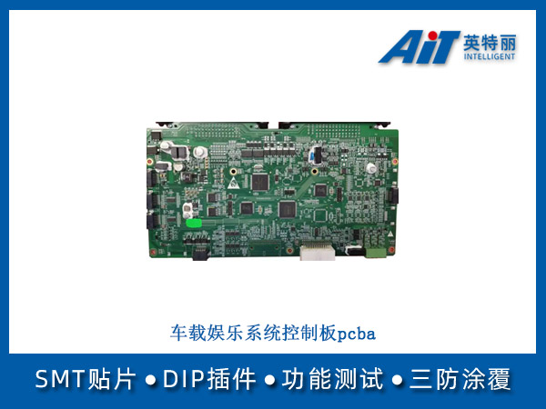 https://aitpcba.com/uploads/allimg/20250610/1-250610164210430.jpg