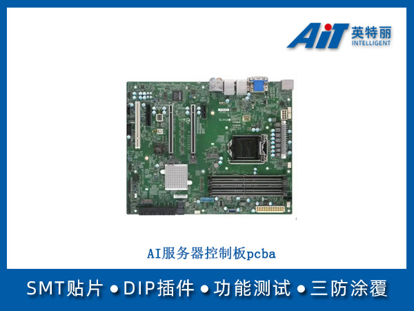 https://aitpcba.com/uploads/allimg/20250612/1-250612161205Q2.jpg