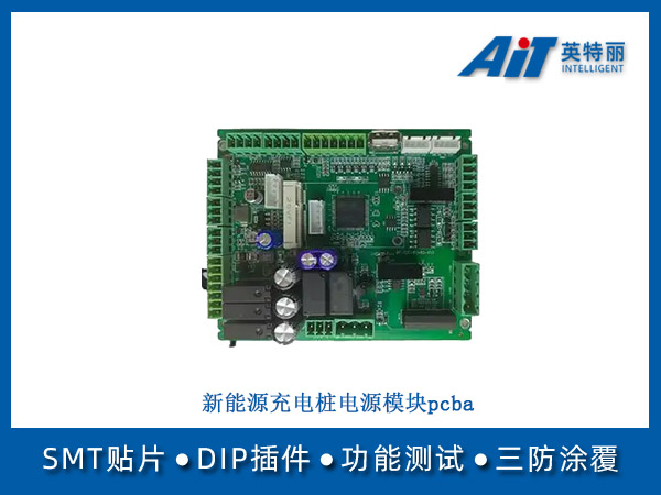 https://aitpcba.com/uploads/allimg/20250612/1-250612161549333.jpg