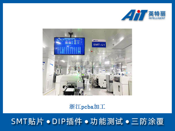 https://aitpcba.com/uploads/allimg/20250625/1-25062515360LJ.jpg