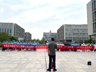 消防知识宣讲.jpg