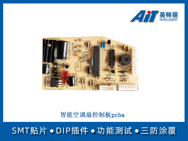 https://aitpcba.com/uploads/allimg/20250714/1-250G41I933G0.jpg