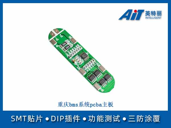 https://aitpcba.com/uploads/allimg/20250805/1-250P51621315T.jpg