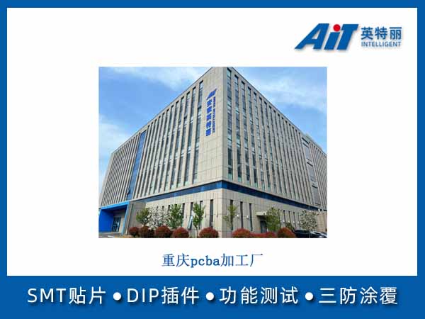 https://aitpcba.com/uploads/allimg/20250807/1-250PGK0451U.jpg