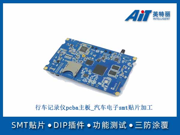 https://aitpcba.com/uploads/allimg/20250808/1-250PQI501291.jpg