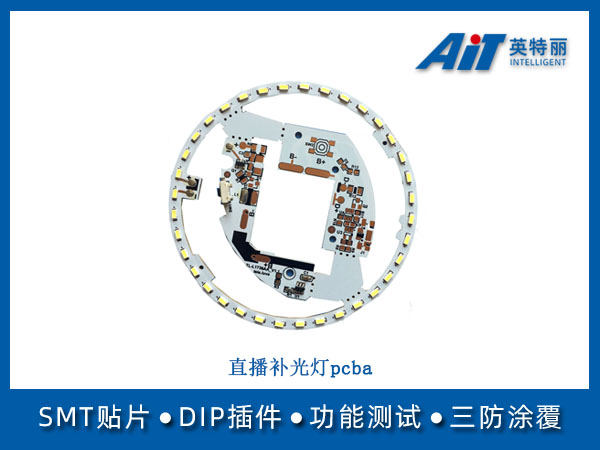 https://aitpcba.com/uploads/allimg/20250902/1-250Z216292W96.jpg