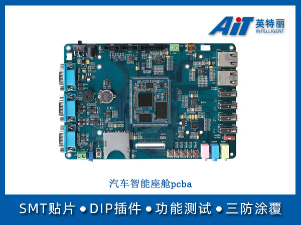 https://aitpcba.com/uploads/allimg/20250903/1-250Z31FK4G1.jpg