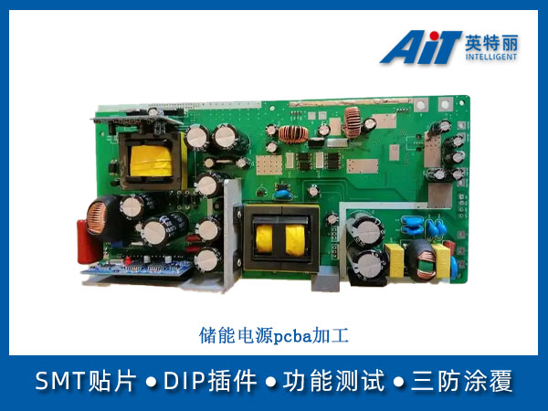 https://aitpcba.com/uploads/allimg/20250905/1-250Z5153K1233.jpg