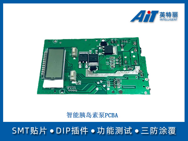 智能胰岛素泵PCBA(图1) 智能胰岛素泵PCBA.jpg