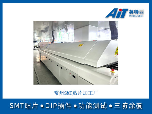 https://aitpcba.com/uploads/allimg/20250915/1-250915154229493.jpg