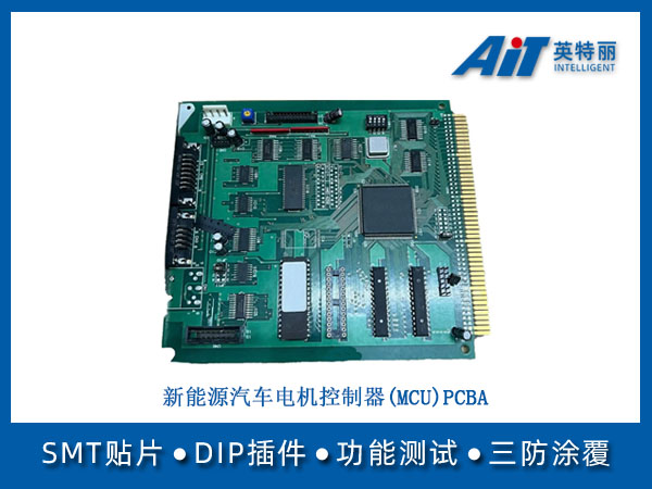 https://aitpcba.com/uploads/allimg/20250919/1-250919154U4216.jpg