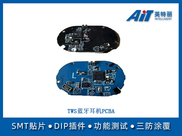 https://aitpcba.com/uploads/allimg/20250925/1-2509251G3461E.jpg