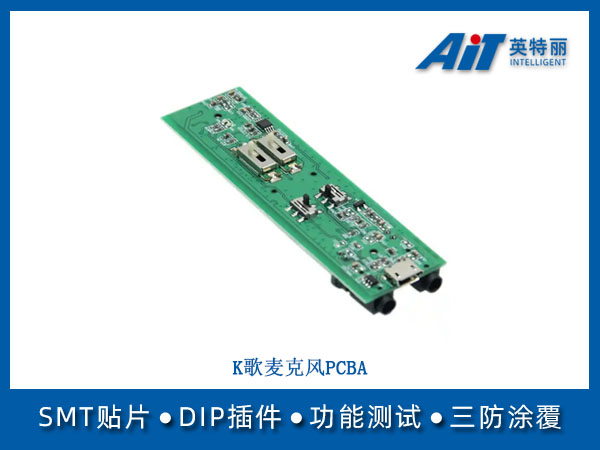 https://aitpcba.com/uploads/allimg/20250926/1-250926160124913.jpg
