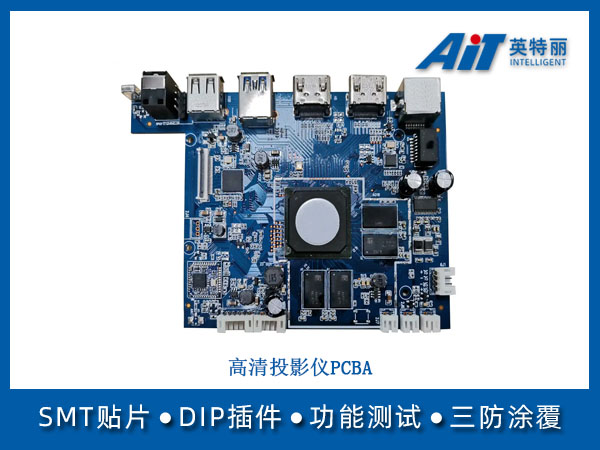 https://aitpcba.com/uploads/allimg/20250926/1-250926162230543.jpg