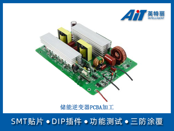 https://aitpcba.com/uploads/allimg/20251013/1-251013164523P8.jpg