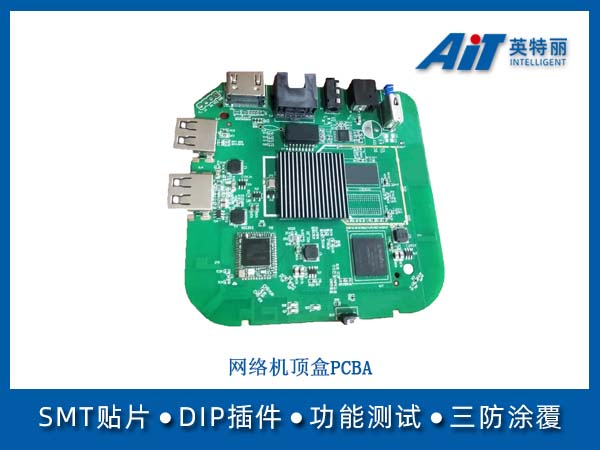 https://aitpcba.com/uploads/allimg/20251118/1-25111QA036323.jpg
