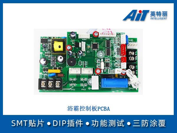 浴霸控制板PCBA(图1) 浴霸控制板PCBA.jpg