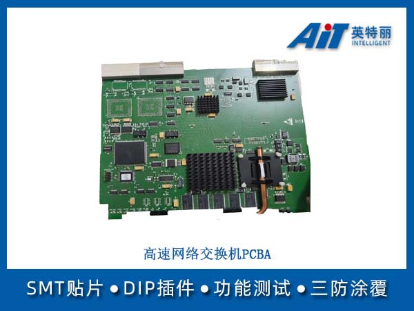 https://aitpcba.com/uploads/allimg/20251127/1-25112G6043X25.jpg