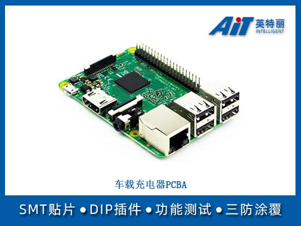 https://aitpcba.com/uploads/allimg/20251216/1-2512161A146192.jpg