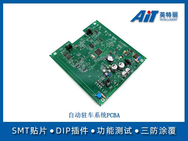 https://aitpcba.com/uploads/allimg/20251225/1-25122516155Y95.jpg