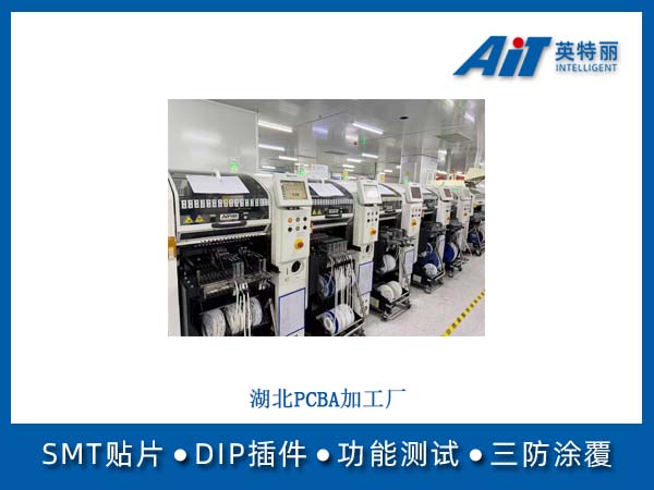 https://aitpcba.com/uploads/allimg/20260109/1-2601091H4003a.jpg