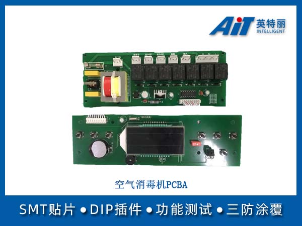 https://aitpcba.com/uploads/allimg/20260113/1-26011315494A17.jpg