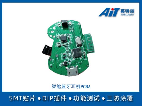 https://aitpcba.com/uploads/allimg/20260119/1-2601191I000616.jpg