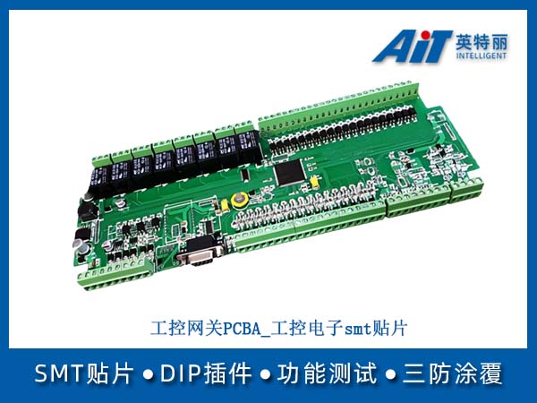 https://aitpcba.com/uploads/allimg/20260123/1-260123161241160.jpg