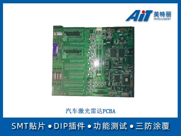 汽车激光雷达PCBA(图1) 汽车激光雷达PCBA.jpg
