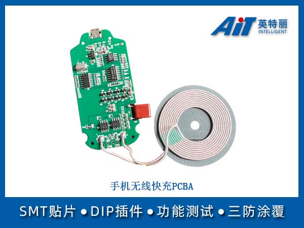 https://aitpcba.com/uploads/allimg/20260304/1-26030416435H60.jpg